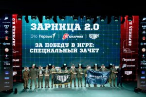 Отряд Свердловской области вошёл в топ-10 по итогам Всероссийской военно-патриотической игры «Зарница 2.0» Отряд Свердловской области вошёл в топ-10 по итогам Всероссийской военно-патриотической игры «Зарница 2.0»