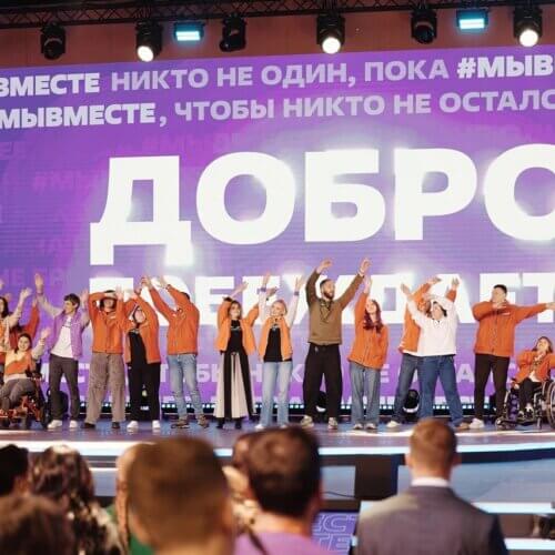 Губернатор Денис Паслер призвал уральцев проголосовать за Свердловскую область в финале Международной премии #МЫВМЕСТЕ